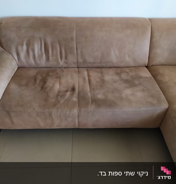 ספה חומה עם כתמים על הריפוד